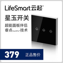 LifeSmart Cloud Star Jade Smart Switch Home Wireless Switch Remote Control Touch Panel Support HomeKit