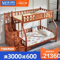 Fimasi All solid wood bed Mahogany mother and child bed Hedgehog Rosewood Childrens bed High and low bed Bunk bed Bunk bed