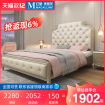 Jin Weiou American solid wood bed light luxury modern master bedroom double bed Nordic simple wedding bed Princess bed soft bag bed