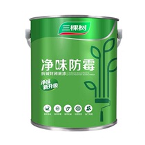 SKSHU three trees clean flavor mildew primer sdi003 interior wall clean flavor mildew proof alkali resistant wall paint environmental protection paint