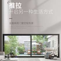 Eg Jingzhan 120 broken bridge aluminum alloy Customized electric bedroom inner kitchen partition electric moving sliding door window decoration