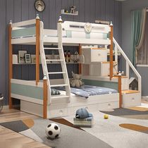 Pimas all solid wood childrens high and low bed bunk bed boy up and down bed adult high Box storage small apartment combination