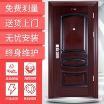 Star Moon God Home Entrance Door Steel High Resistant Security Door Safety Door Reinforced Precision Casting Carbon Steel Lock Custom