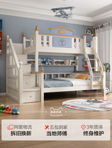 Eurasian Imperial Nest Mediterranean childrens Boy high and low bed Small apartment type Double-decker mother-child bed Bunk bed Functional combination bed