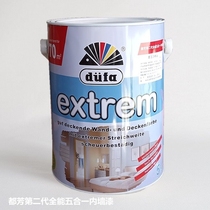 dufa generation all-around five-in-one aqueous interior wall paint 5L Germany imported latex paint environmental protection shopping malls in the same