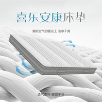 Xilin Gate Mattress Happy Ankang Thailand Natural Latex Mattress Dual Mattress 1 5 m Mattress Customized Mattress