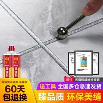 House Guard Seaming Agent Special Waterproof Brand for Ceramic Tiles and Floor Tiles Top Ten Household Hook Porcelain Sealing Cleaner Glue