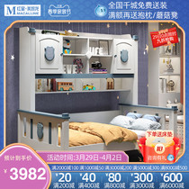 Di Foulon Mediterranean solid wood Childrens bed Boy 1 35 m Single beds Bookshelf bed Wardrobe Beds Integrated small family Type