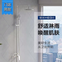 Hengjie bathroom silver shower set home shower shower nozzle toilet HMF117-333