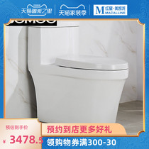 JOMOO Nine Mute One Silent Flush Toilet Jet Siphon Toilet 11201