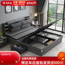 Sea set cloud made air pressure high box bed modern simple Nordic small apartment 18 m master bedroom wedding bed storage double bed