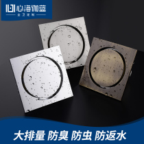 Heart Sea (SHKL) black bronze deodorant floor drain double invisible deep water seal automatic sealing deodorant floor drain