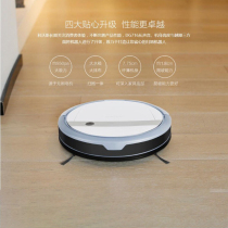 Covos DG716 sweeping robot smart home automatic vacuum cleaner sterilization sweeping mopping machine