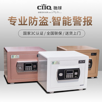 Chi ball safe Home Office all steel professional anti-theft electronic password series safe rose gold 30HD