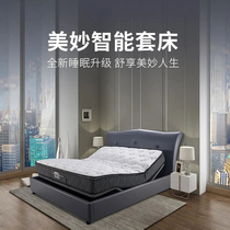  Shuda dream enjoy day V wonderful smart bed set Light luxury simple new upgrade Sleep and enjoy a wonderful life
