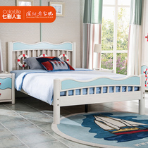 Colorful Life Children's Room Boys and Girls Creative Children's Bed Ocean Star Single Bed Interesting Creative
