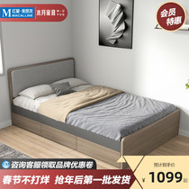 Wooden moon tatami bed Nordic single bed 1 2 m small apartment economical simple modern bedroom high box storage bed