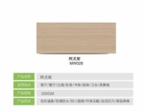 Fofine to integrate wall-ceiling-background wall-full house full dress