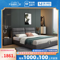 Yiqi Mei simple modern technology cloth bed 1 8 meters master bedroom double bed 1 5 meters Nordic cloth bed storage bed