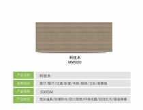 Fujingte integrated wall-ceiling-background wall-Whole House