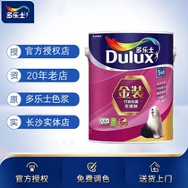 Dorothy bamboo charcoal gold antibacterial five-in-one non-addition wall paint refurbished interior wall water-based latex paint paint