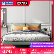 Yiqimei Italian light luxury technology cloth Master bedroom Nordic double bed ins net Red bed Modern simple soft bag bed 1 8