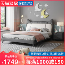 SAY solid wood leather children bed boy cartoon girl princess bed 1 2m1 5 meters Nordic light luxury wind Y09