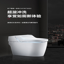 Panasonic smart toilet all-in-one machine Super Swirl Induction Flush Household Toilet Remote Control Integrated Toilet 2367