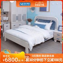 Pro Castle Children's All Solid Wood Single Bed Reykjavik TCP53-15-L Simple Modern Single Bed Furniture