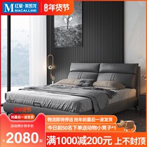 South luxury north China Italian leather bed modern simple double bed master bedroom soft bag high-grade solid wood bed 18 m wedding bed