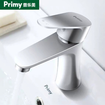 Pulebeauty faucet hot and cold washbasin basin toilet wash basin faucet hot and cold faucet household