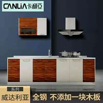Calia m-1-l brushed stainless steel countertop