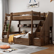 Fufu boys and girls walnut color all solid wood oak children high and low mother bed with modern simple logs