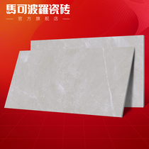 Marco Polo tiles 93620 non-slip wear-resistant kitchen and bathroom wall tiles 300x600 Carl ash kitchen bathroom tiles