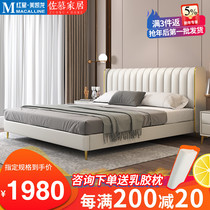 Zomu 2021 leather bed American post-modern simple Nordic double master bedroom light luxury soft bag net red wedding bed