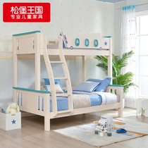 Songbao Kingdom Nordic simple solid wood modern childrens high and low bed creative S-shaped escalator bunk bed TC920