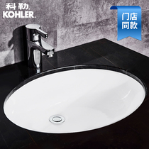 KOHLER counter basin Household ceramic washbasin Bathroom basin Washbasin Environmental protection and easy to clean
