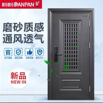 Looking forward to the security door Lleyton home Class-A ventilation door door middoor safety door into the door of the villa gate primary and secondary door
