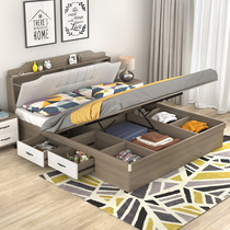 Fufu Nordic bed modern and simple 1 5 1 8 meters double plate bed pneumatic high box bed storage bed storage bed