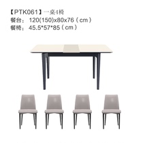 Gu Home Dining Table Dining Chair Modern Minima Can Stretch Dining Table 1 2 m To 1 5 m Plus Dining Chair 4 Take Practical