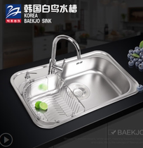 South Korean white bird 304 stainless steel sink large single tank kitchen dishwashing sink VS7502