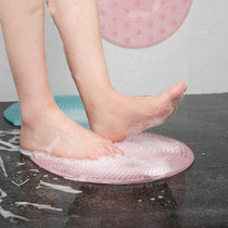 Kabe bath massage rub bath mat Lazy back rub Bathroom rub foot pad Suction cup Household bath brush foot mat