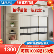Ailai's wardrobe Home bedroom solid wood sliding door overall cabinet simple modern economical storage wardrobe