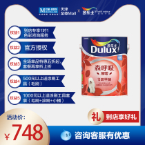 Dorothson Breathing Chun zero no added bamboo charcoal anti-formaldehyde 5 in 1 interior wall latex paint A8212 White