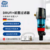 Hanshill German Original Imported Backwash Front Filter Large Flow Villa Special 85 kg pressured