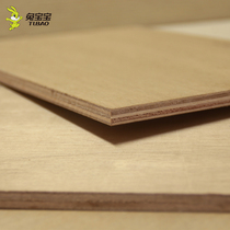 Baby Rabbit Household Plywood E0 Grade Miscellaneous Wood Core Multilayer Board 12mm Large Core Board Solid Wood Furniture Plywood