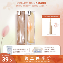  (New color)Joocyee enzyme color toffee water wave lipstick summer zen moisturizing matte white does not fade female 108