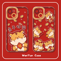 2022 Tiger years of luck Apple 11 mobile phone shell 12pro New Years money iphone13 cute 11pro Little tiger xs max Ben year xr female 8p Chinese New Year 7pl
