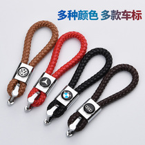 Braided rope car keychain Mens and womens car key pendant key chain high-end personality lanyard pendant handmade rope