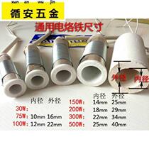 High quality wooden handle high frequency porcelain long life electric soldering iron core external heat 75W100W150W200W300W500W